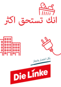 csm_Kurzwahlprogramm_Linke-BTW25_arabisch_web_cf960c6241